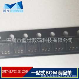 SM74LVC1G125DBUR SOT-23-5 三态输出单路总线缓冲器闸