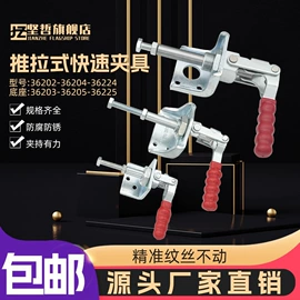 钳工工具;合页、铰链;插销