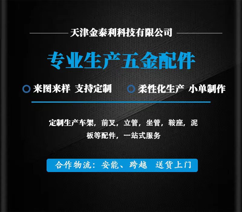 Front Wheel Bracket, Front Suspension Connection, Extended Front Fork with Disc Brake, Non-Shock-Absorbing Electric Vehicle Modification, Small Electric Vehicle
