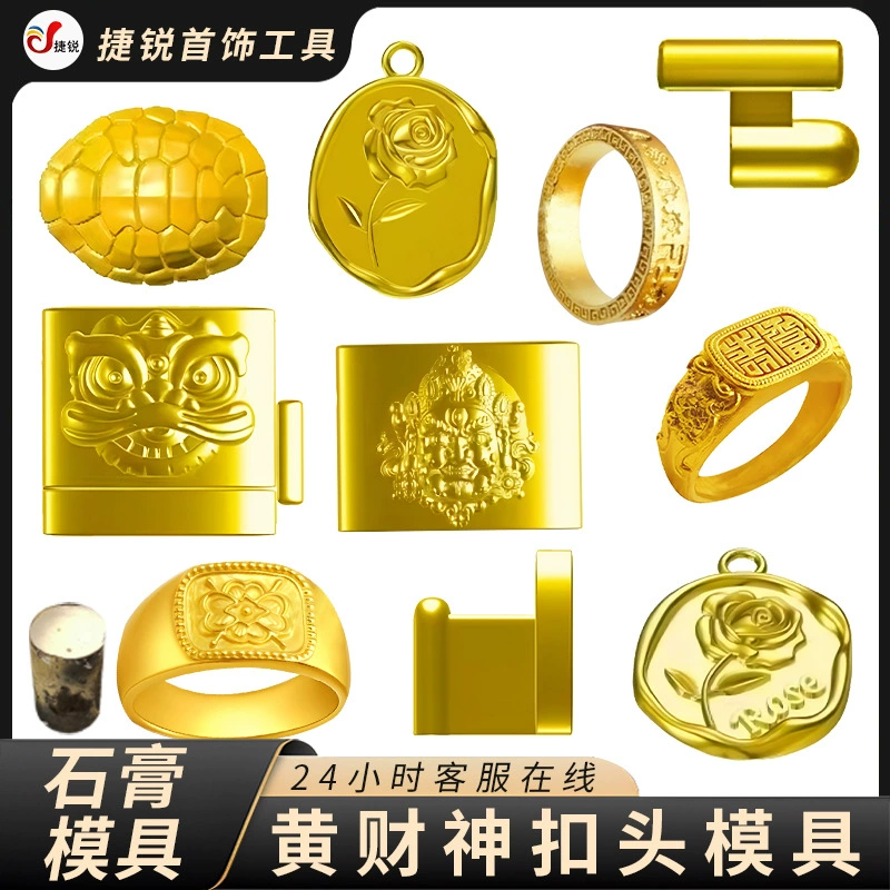 Браслет-черепаха с желтой пряжкой в виде головы льва, богатый и долговечный, черепаховый браслет, обернутый в черепаховый панцирь, форма для гипсовой формы для бабушки