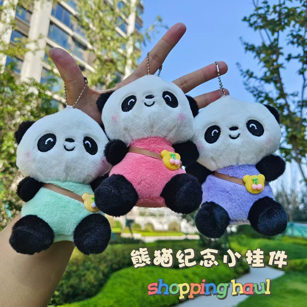 Милая панда плюшевая подвеска кукла Сычуань гигантская панда кукла ключ сувенирная сумка для пары игрушек