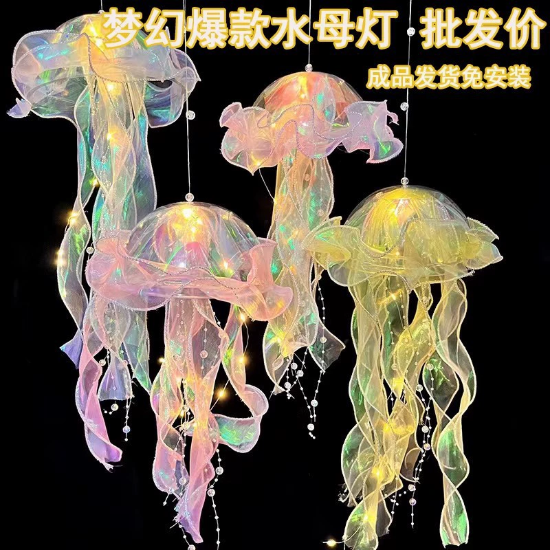 Цветная игрушка, ночник, фонарик, интернет-знаменитость, оптовый