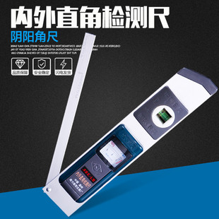 Inside and outside right angle detection ruler yin and yang angle detection ruler 90 degree angle detection ruler turning ruler south JZC-L