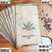 咖啡豆麻袋咖啡麻袋咖啡生豆麻袋裝飾老舊粗布咖啡袋