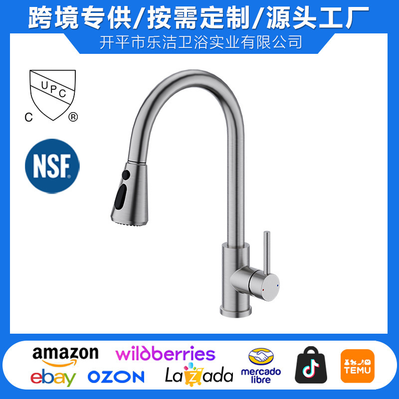 Cupc US-certified 304 stainless steel hot and cold water faucet for kitchen sink, pull-out universal faucet Cupc US-certified 304 stainless steel hot and cold water faucet for kitchen sink, pull-out universal faucet