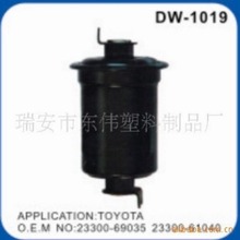 31911-33300供应索纳塔 汽油格 燃油滤清器  一手货源绝