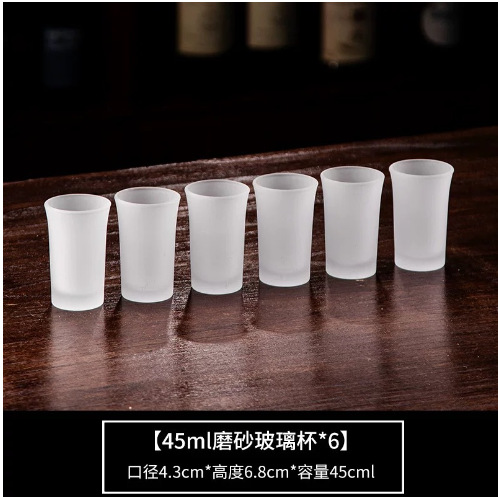 반투명 얇은 바닥 총알 컵 45ml-6개
