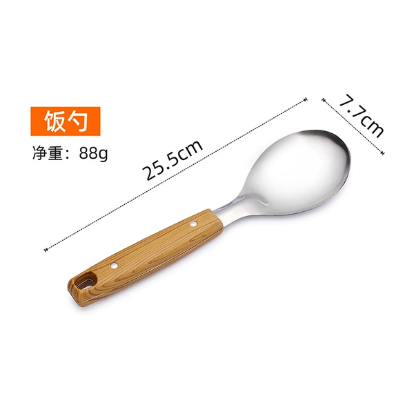 Spoon