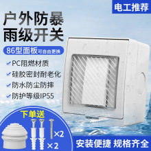 IP55һλ��ˮ�_�P��������λ�ο��_�P������b���⻨�@�p���_�P