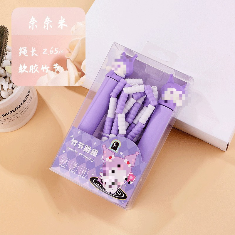 Naimi 대나무 점프 로프 [조정 가능] 업그레이드