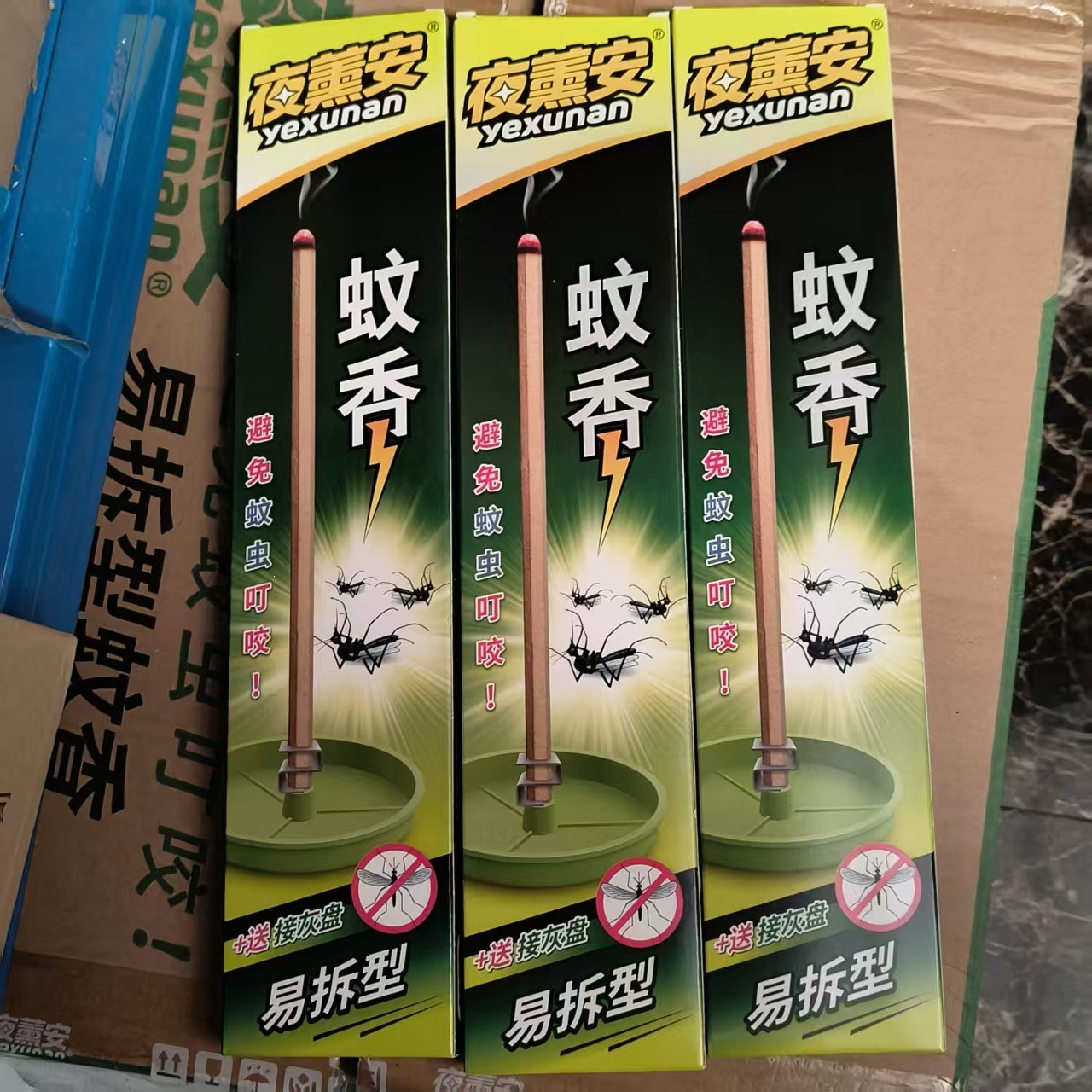 Mosquitos cigarrillos varillas 20 (una caja)