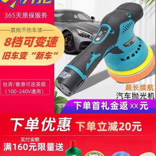 �늒����Ϟ�C�ޏͻ��۴�Ϟ��С�ͼ��ó��ƫ�ęC�o����܇�d����