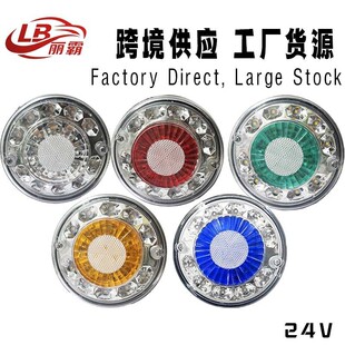 24v�A�κ�β����܇β���pɫ�h�����S��t��G18LED؛܇β��