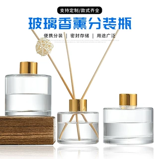 批发圆柱无火香薰瓶透明玻璃香氛分装瓶子家用藤条干花挥发扩香瓶