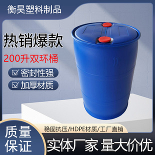 �F؛����200���p�h�]��Ͱ �{ɫ200L����Ͱ  HDPEȫ����Ʒ�|���C