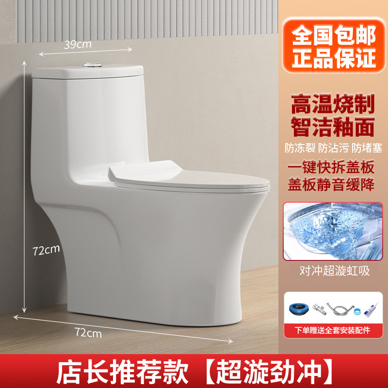 점장이 추천하는 모델 [슈퍼 스월 펀치] - 피트 거리 300