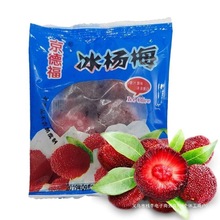 ���¸�����÷���r���f��ʳ��÷���r�����ݾƱ��c��÷С���b���]��