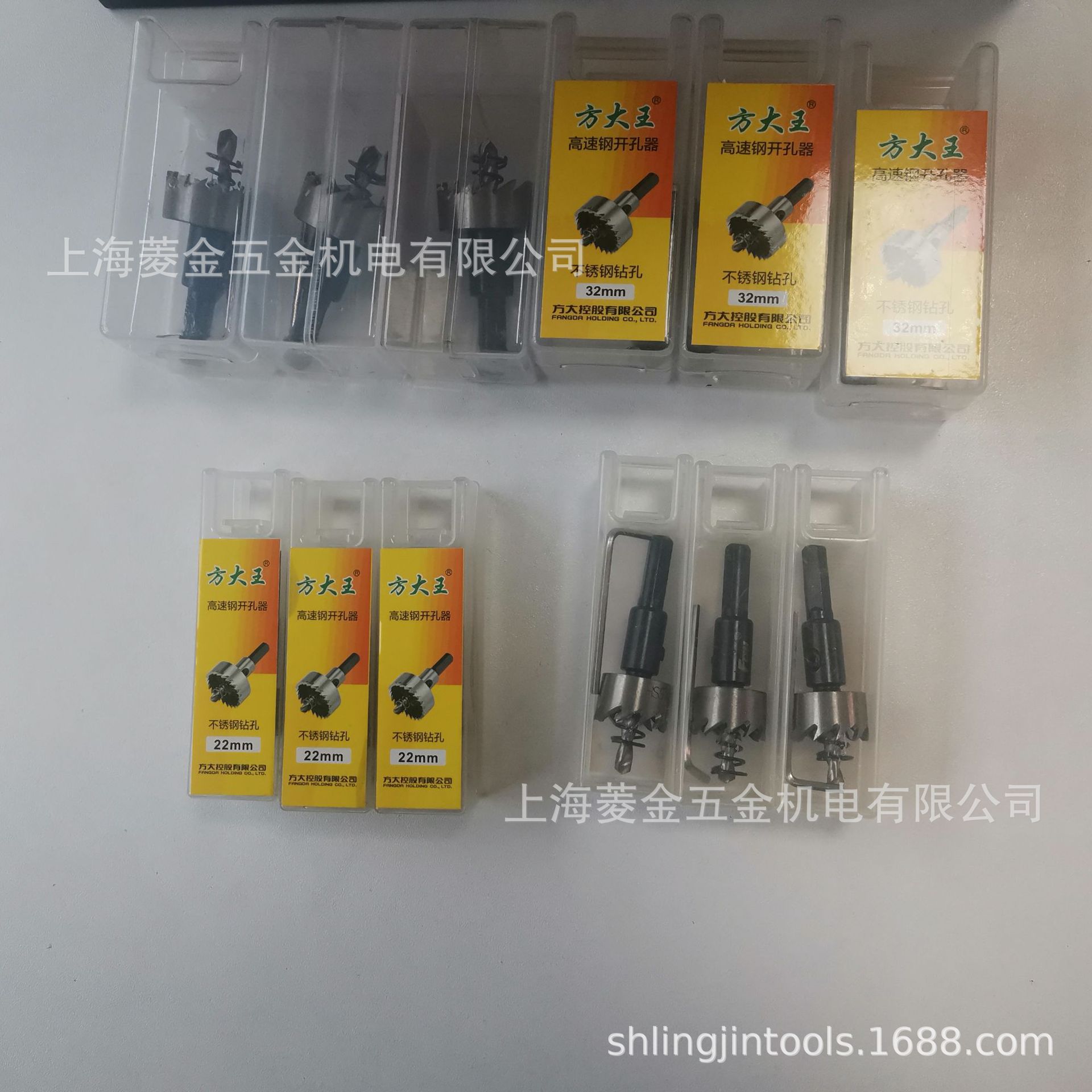 팡 다방 홀 오프너