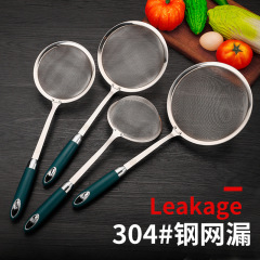304細網ろ過網ふるいキッチンフライすくい麺漏匙ステンレス大漏匙長柄ろ過漏匙