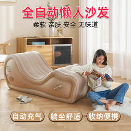 多功能性爱床情趣沙发夫妻床上辅助调做爱工具充气夫妻爱爱合欢椅