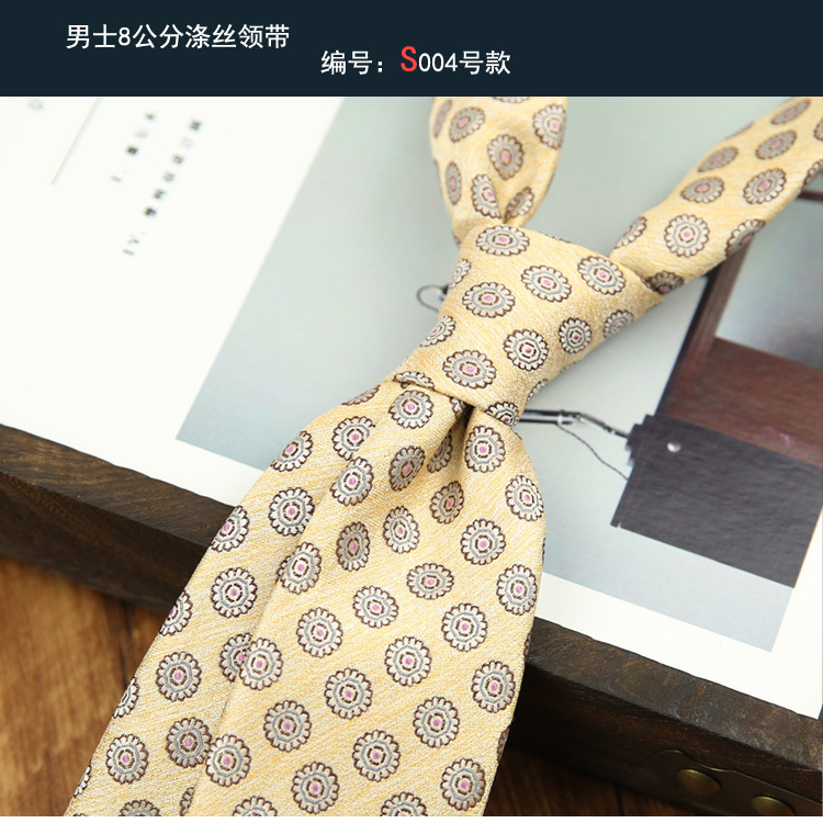 8 공개 이별 넥타이 004