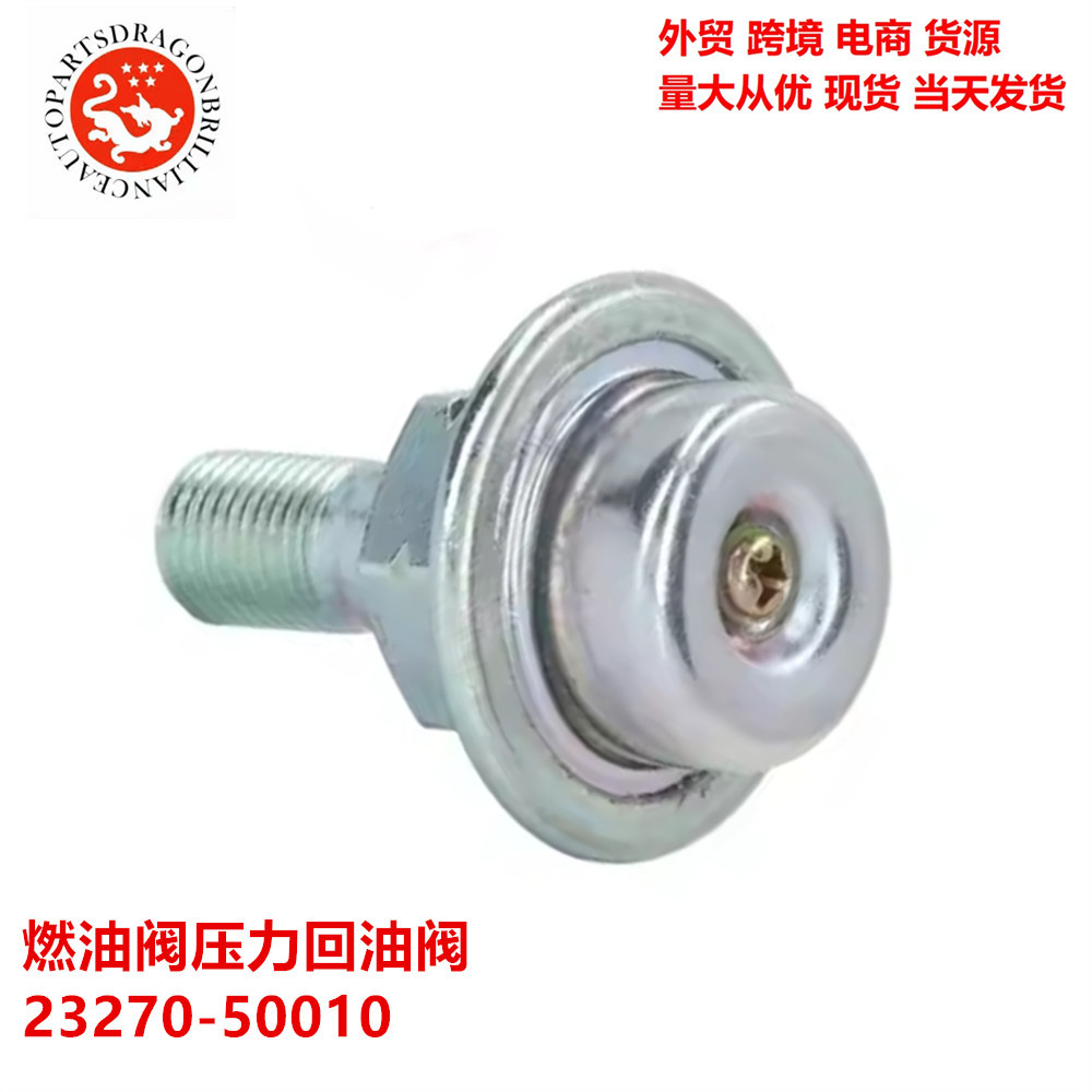 Válvula de retorno de presión de válvula de combustible 23270 - 50010 23270 - 62010 23207 - 62010