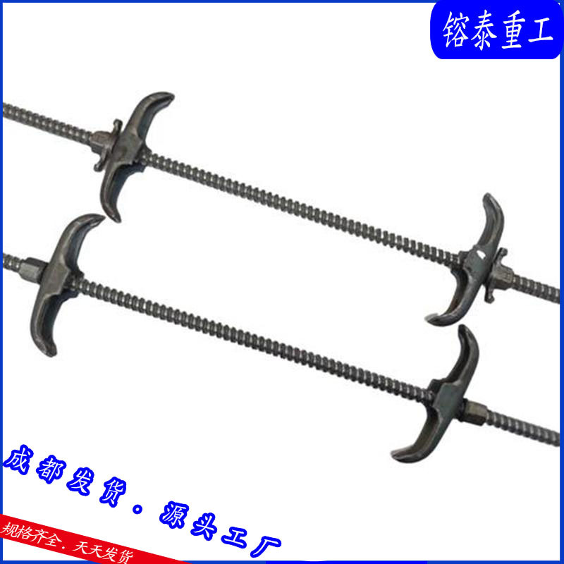 成都穿墙螺杆高强拉杆固定模板对拉丝杆直径12穿墙高强丝杆四川