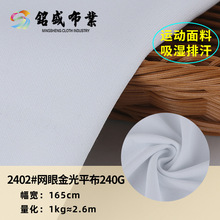 �ڰ�ɫ�F؛��������W�۽��ƽ��ᘿ���240g����͸���ٸ��\�����e