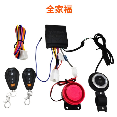 New Phone Bluetooth Anti-Theft Alarm with One-Touch Ignition Start/Stop and Car Locator PKE Sensing System