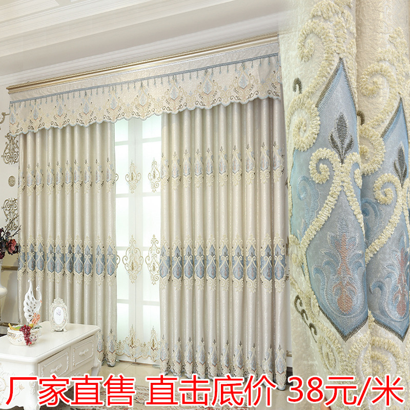 Factory wholesale embroidered curtain floor-to-ceiling window double European shading living room bedroom jacquard embroidered finished curtain