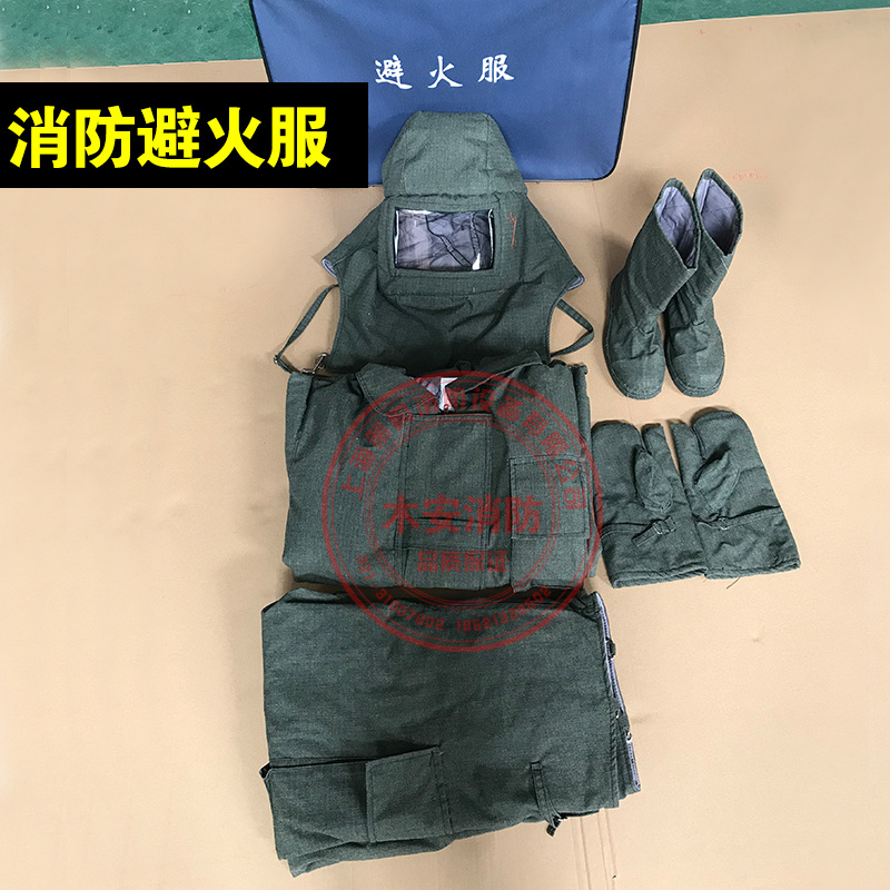 消防员避火服耐高温防烫防护服阻燃防护服防火高温防护服救援服