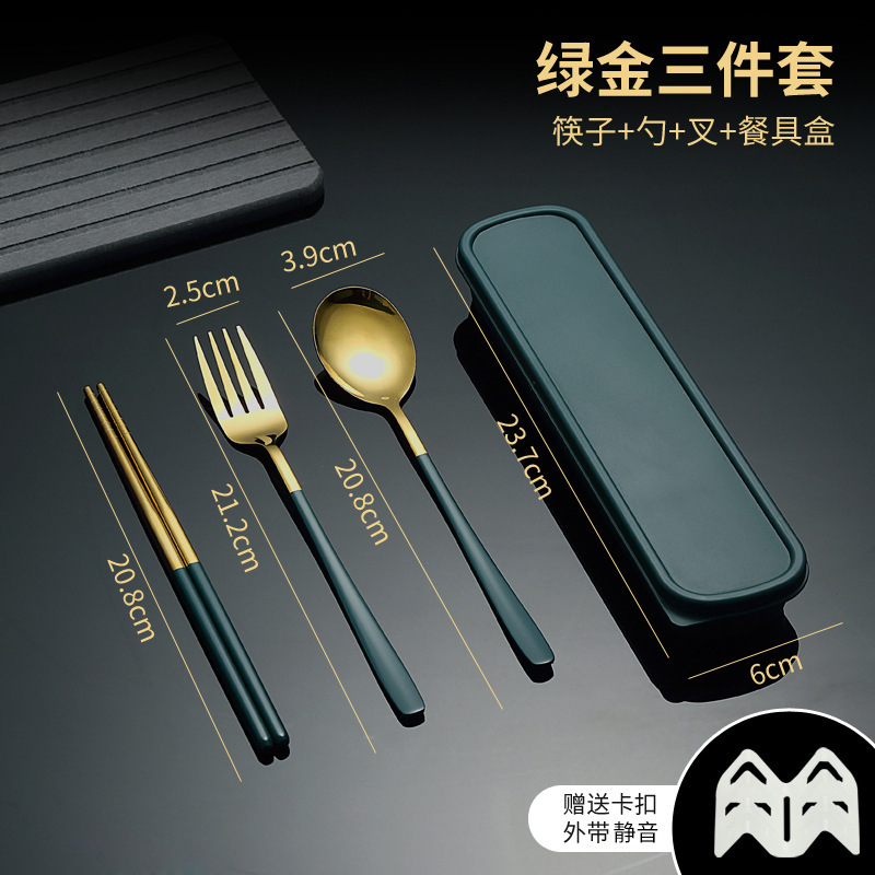 ステンレス携帯食器三点セットフォーク箸スプーンセット韓国式ステンレス食器セットプレゼント|undefined