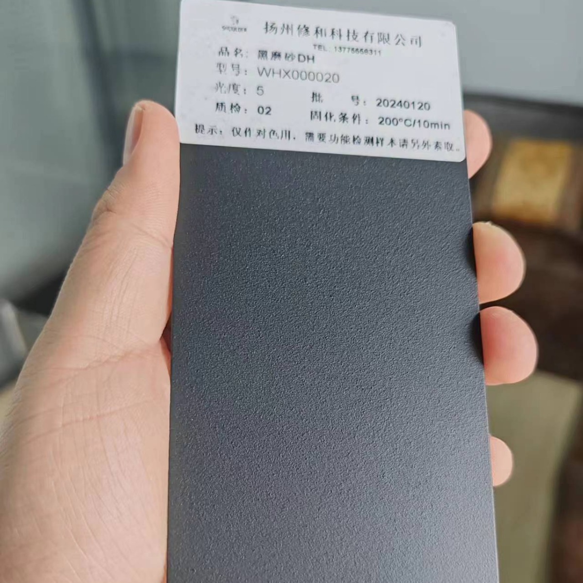 环氧聚酯树脂热固性粉末涂料户内外喷塑粉苹果绿橘纹