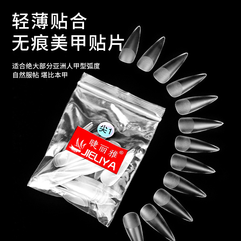 Ciliary Liya Single Nail Supplement small size Ultra-thin Folded Traceless Frosted Full and Half Dual-purpose Nail Art Available 0-9 Ciliary Liya Single Nail Supplement small size Ultra-thin Folded Traceless Frosted Full and Half Dual-purpose Nail Art Available 0-9