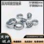 定制微型盖式精密小轴承