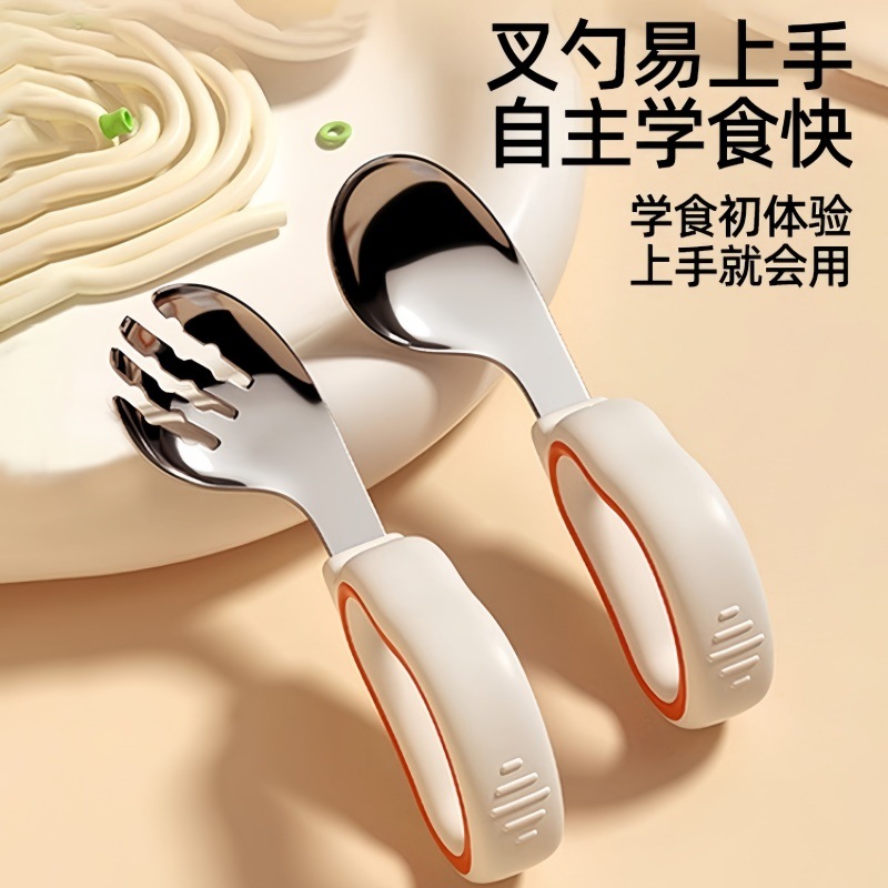 Baby Ingot Spoon Learning to Eat Spoon Independent Eating 316L Stainless Steel Kidsren's Food Supplement Spoon Silicone Training Fork Spoon