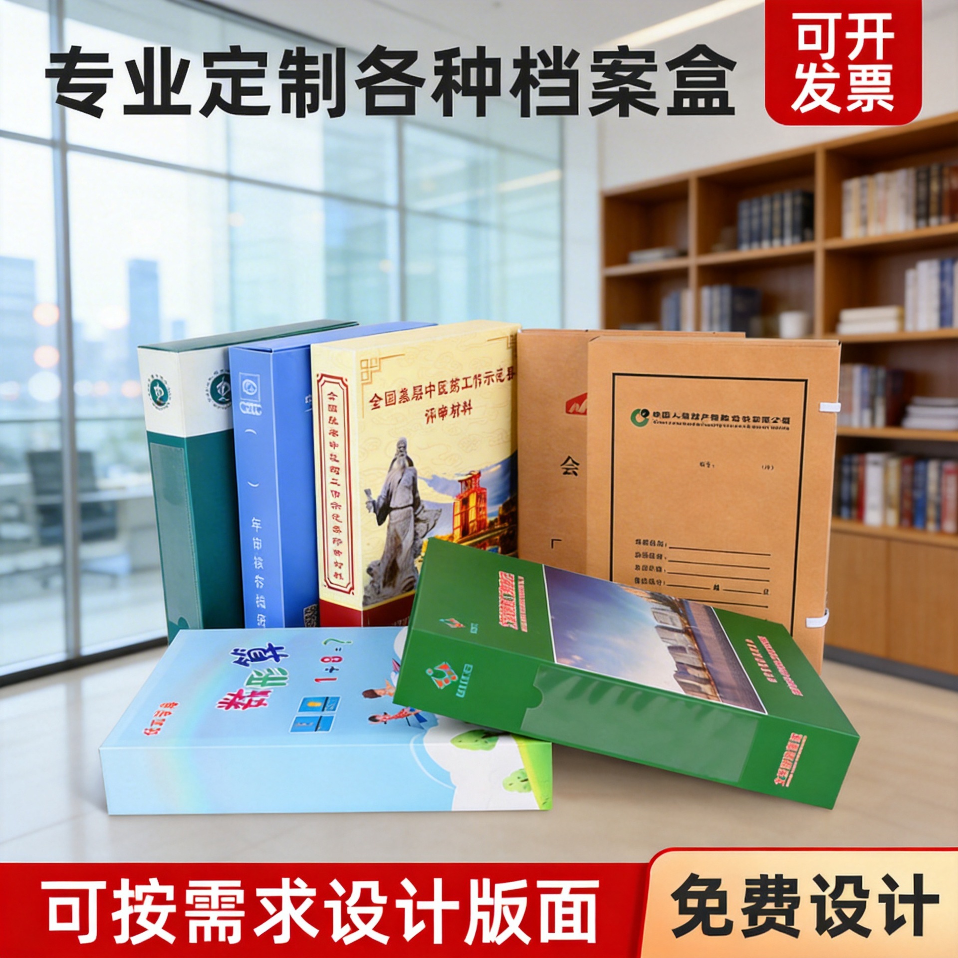 공장 직접 크래프트 종이 파일 상자 파일 가방 인증서 상자 플라스틱 파일 상자 판지 파일 상자 폴더