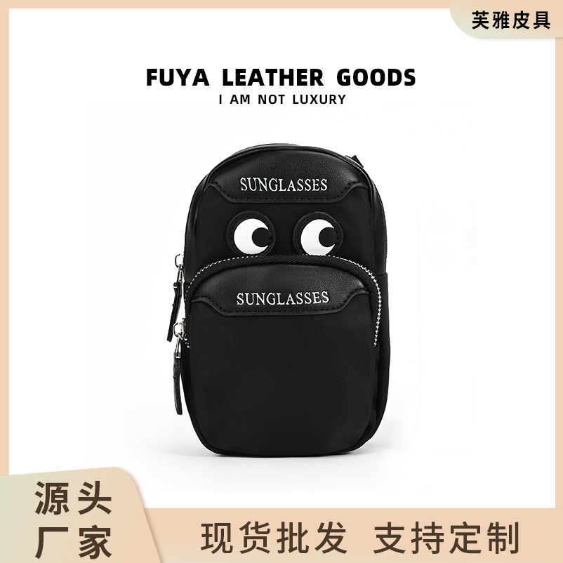 【网红同款】可爱单肩斜挎包anya安雅百搭女包大眼睛单肩小方包