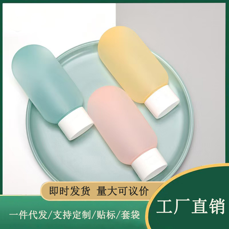 绒面磨砂旅行分装乳液瓶化妆品洗面奶护手霜洗发水软管翻盖分装瓶