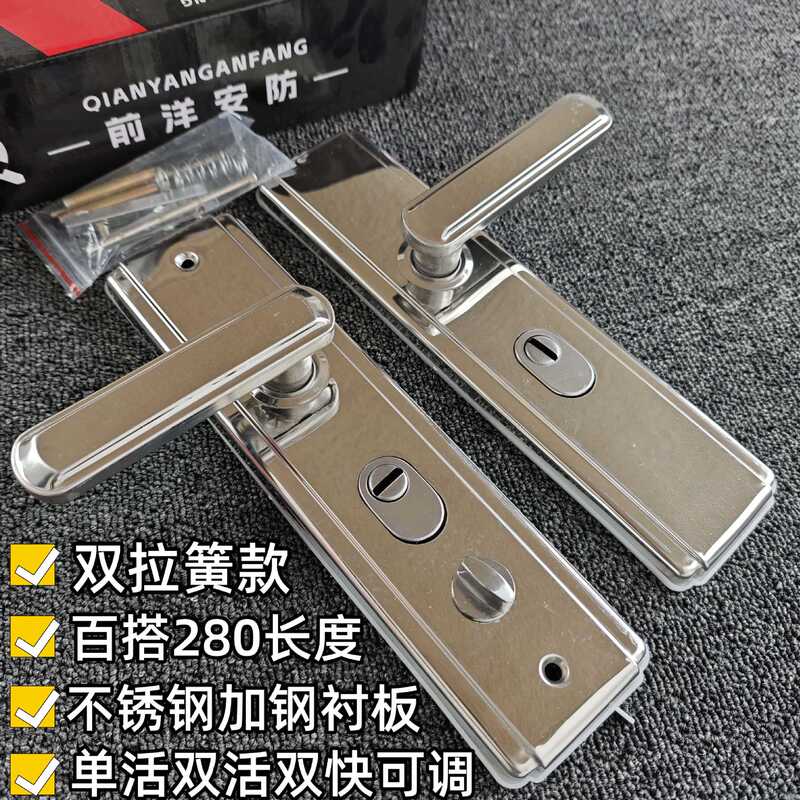 Stainless Steel Anti-Theft Door Handle, Thickened Entry Door Lock, External Door Household Double Spring Universal Handle Door Lock