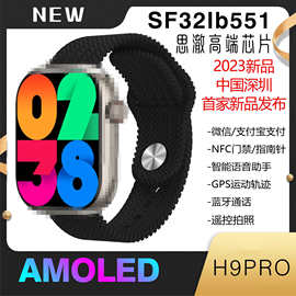 华强北顶配HK9 PRO百度地图AI语音智能手表ALOED屏双支付中文版