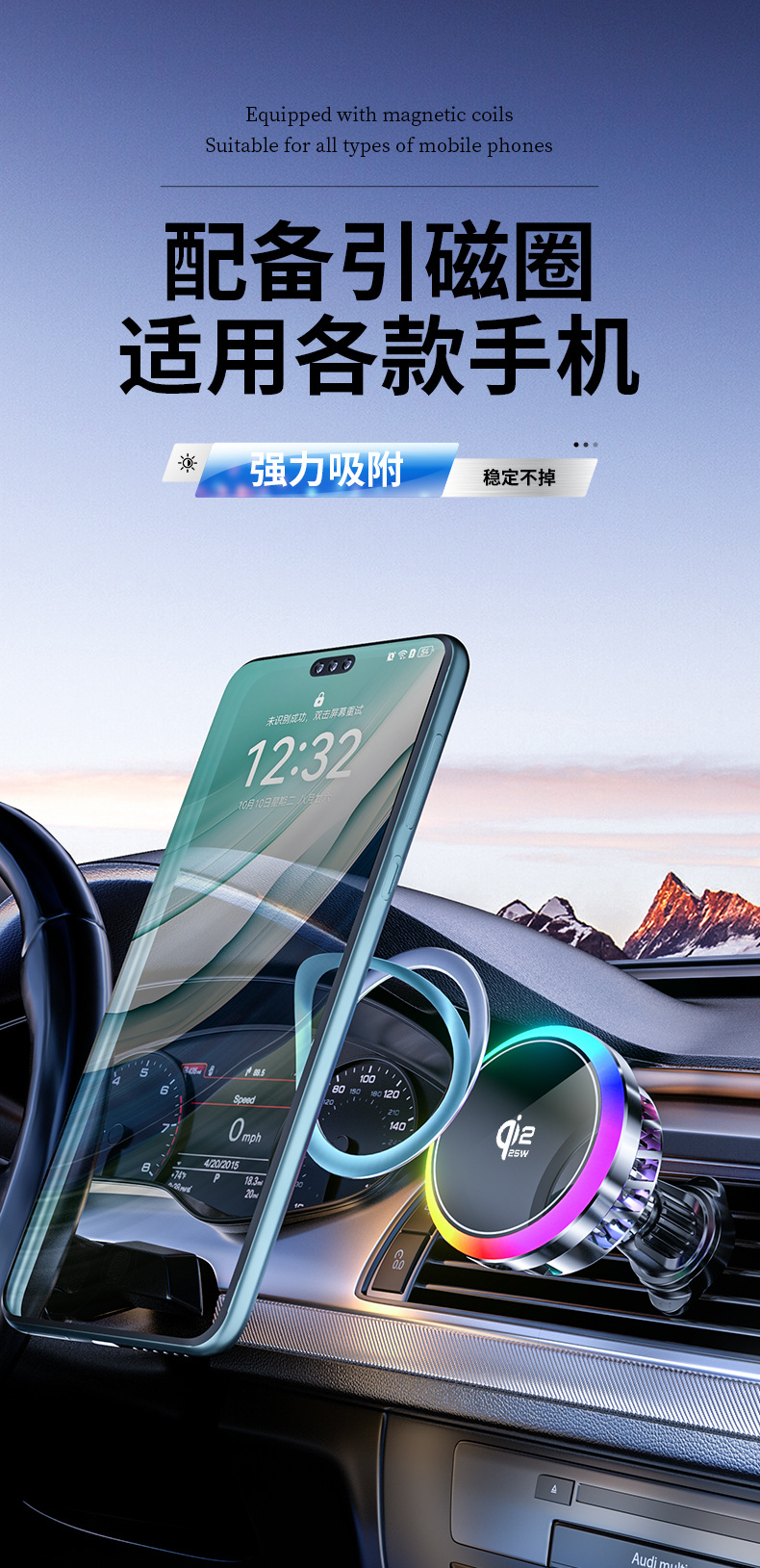 QI2 Car Wireless Charger Mobile Phone Holder Semiconductor Refrigeration Car Phone Mount Car Accessories