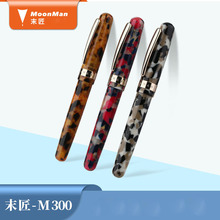 Moonmanĩ��M300䓹P�M�ژ�֬���M��ʩ���ش�P����ˌW������