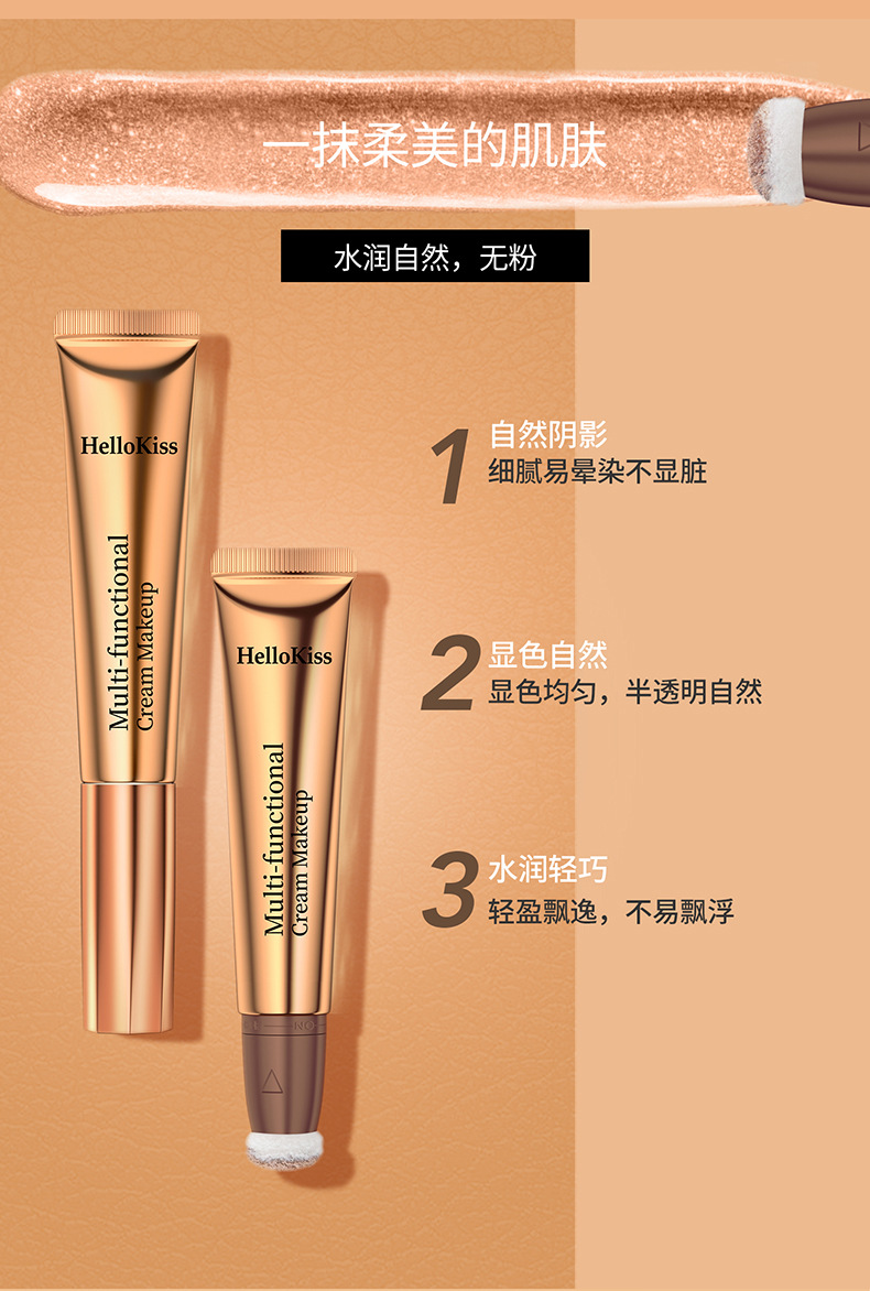 HelloKiss Liquid Highlighter Contouring Multi-functional Makeup Pen Sponge Tip Fine Sparkling Highlighter Liquid Blush Cross-border undefined