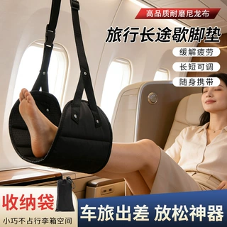 旅行脚垫充气脚托歇搁脚长途飞机高铁汽车出国旅游办公室睡觉神器