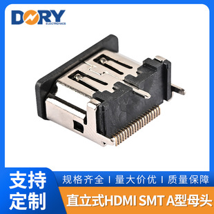 ֱ��ʽHDMI SMT A��ĸ�^10.5H 13H 15.0��N�߶ȏS��ֱ��