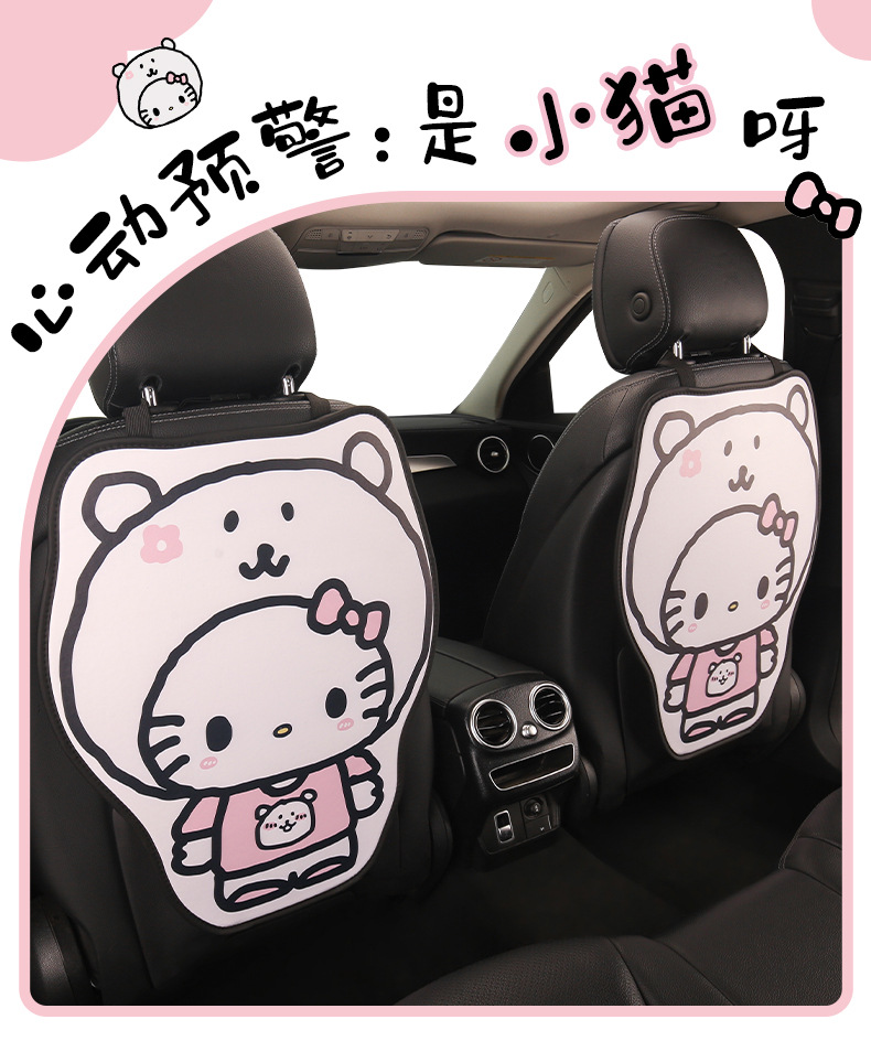 Cute Cartoon Chair Back Anti-Kick Pad for Little Cat Lady Car Seat Back Anti-Stain Pad Long and Short Two Styles Available