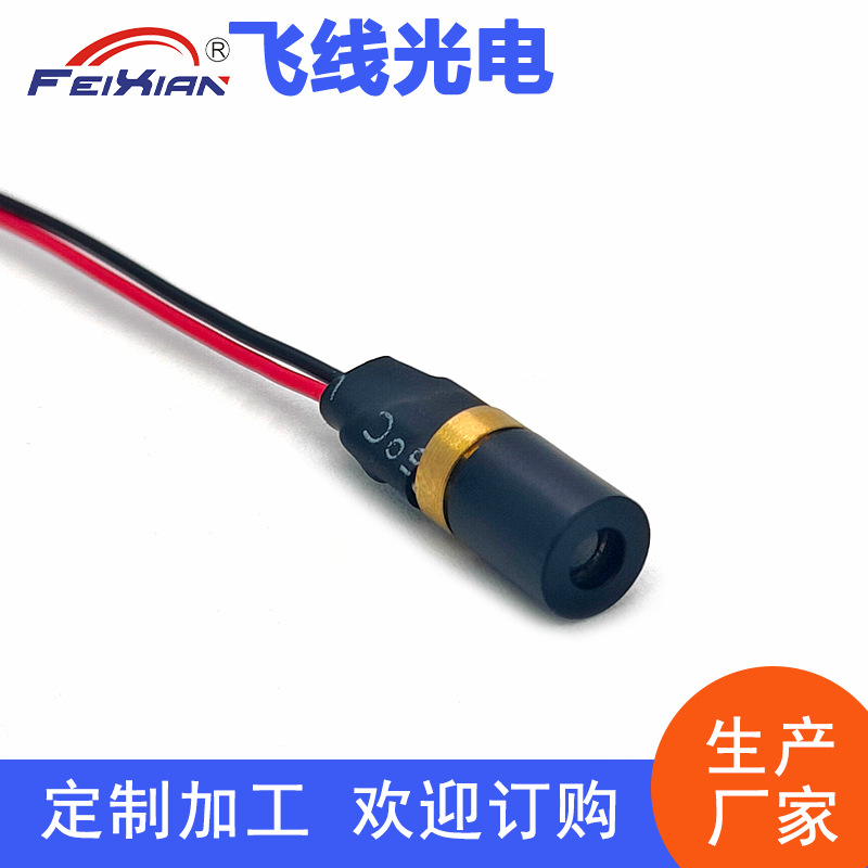 635nm1mW红色光模块 点状定位灯发射管美容头发再生激光