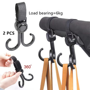 Baby stroller stroller hook universal auxiliary storage anti-fall electric car hook rotatable hook hanging bag