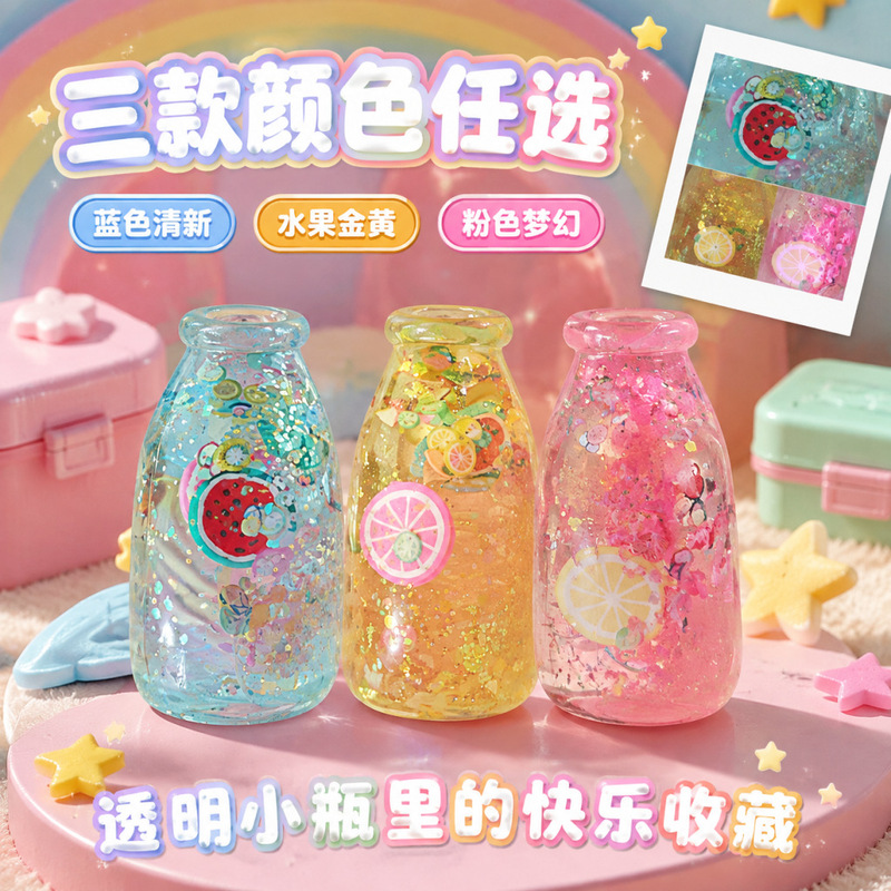 Cross-border drift bottle simulation candy bottle, sugar ball, milk bottle, stress-relief squishy toy, moldable decompression toy wholesale Cross-border drift bottle simulation candy bottle, sugar ball, milk bottle, stress-relief squishy toy, moldable decompression toy wholesale